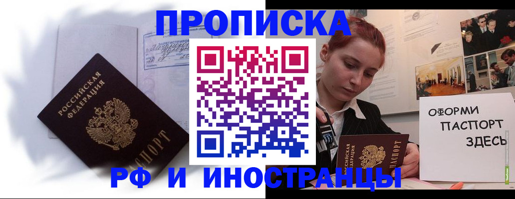 регистрация для дет. сада в Шарье